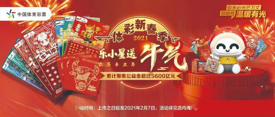 三期內(nèi)必出特一肖，揭秘彩票背后的秘密與策略探討，揭秘彩票背后的秘密，三期內(nèi)必出特一肖的策略探討
