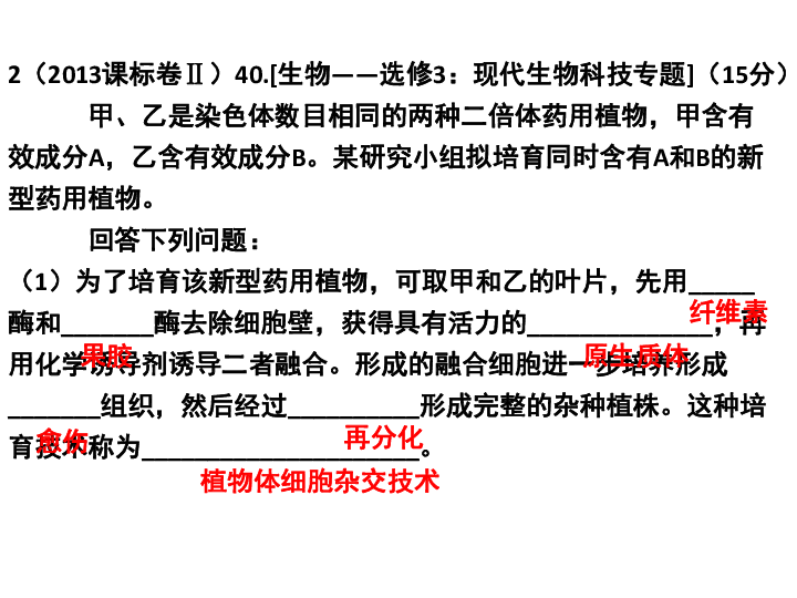 熱點(diǎn) 第1595頁(yè)