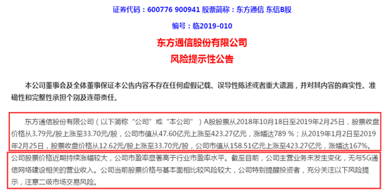 景嘉微——會(huì)成為未來(lái)的妖股嗎？，景嘉微，未來(lái)妖股潛力股？