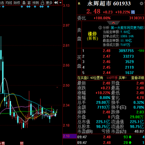 幻影追蹤 第26頁(yè)