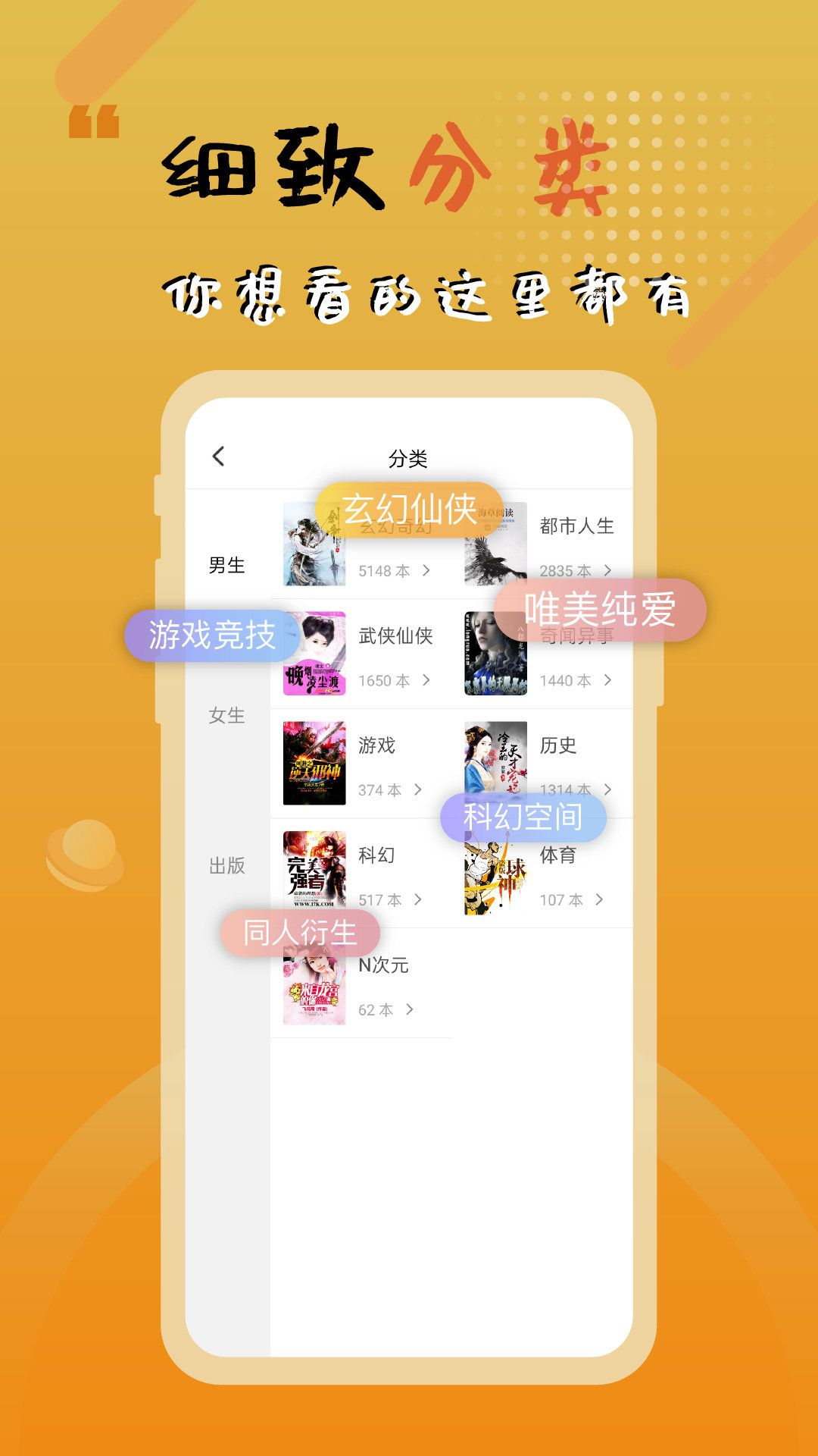 木瓜追書最新動態(tài)，探索閱讀的新紀(jì)元，木瓜追書最新動態(tài)，探索閱讀新紀(jì)元之旅