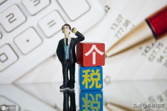 最新個(gè)稅管理，改革與適應(yīng)，最新個(gè)稅管理改革與適應(yīng)策略