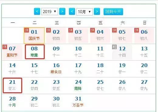 警惕虛假博彩信息，切勿參與非法賭博活動——關(guān)于澳門今晚開碼料的警示文章，澳門開碼料警示，警惕虛假博彩信息，遠離非法賭博活動