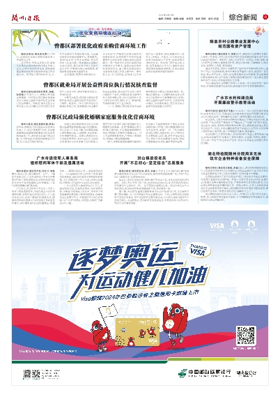 揭秘2024新奧正版資料，免費提供，助力你的成功之路，揭秘2024新奧正版資料，助力成功之路！