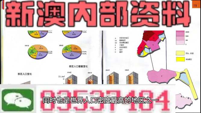 澳門正版資料中的歇后語魅力，澳門正版資料中的歇后語魅力，揭示語言文化的獨特魅力