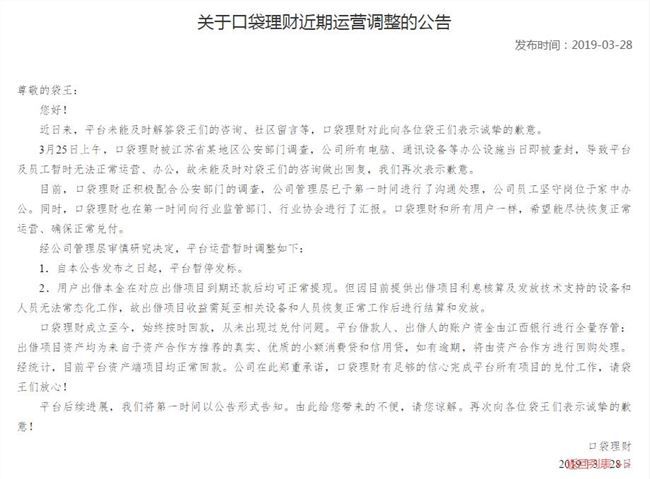 新奧門免費(fèi)公開資料,合理決策執(zhí)行審查_P版77.736
