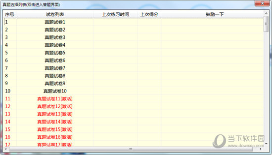 揭秘最新馬會傳真結果，深度解析77777與88888的奧秘，揭秘馬會傳真最新結果，深度探索77777與88888的奧秘