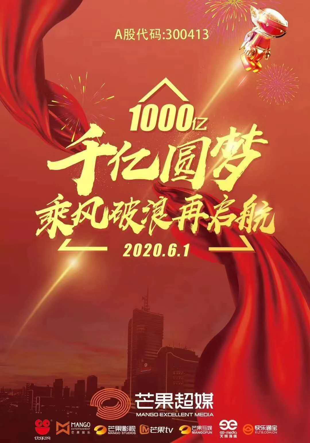 天娛數(shù)科并購重組最新消息深度解析，天娛數(shù)科并購重組最新動態(tài)深度剖析