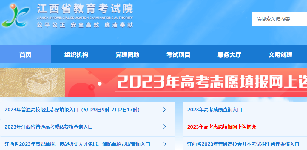 澳門六開獎結(jié)果2023開獎記錄查詢網(wǎng)站——數(shù)據(jù)與樂趣的結(jié)合，澳門六開獎結(jié)果查詢網(wǎng)站，2023年開獎記錄與樂趣并存