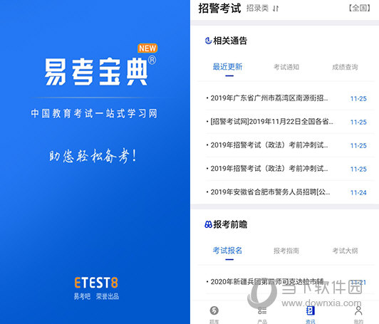 新澳門(mén)精準(zhǔn)四肖期期中特公開(kāi) 第3頁(yè)