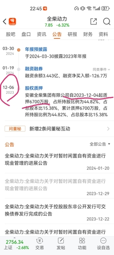 全柴動力，瞄準目標價30，蓄勢待發(fā)，全柴動力瞄準30元目標價，蓄勢待發(fā)