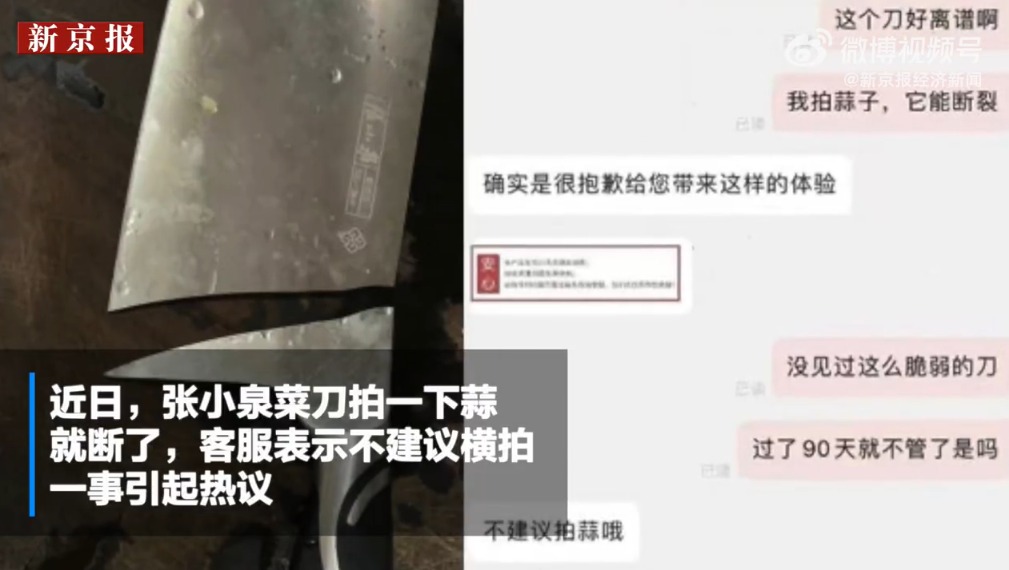 熱點(diǎn) 第1583頁