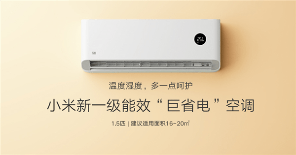 小米空調(diào)價(jià)格跌至新低點(diǎn)，1700元，市場(chǎng)反應(yīng)熱烈，小米空調(diào)價(jià)格創(chuàng)新低，1700元起售引發(fā)市場(chǎng)熱烈反響