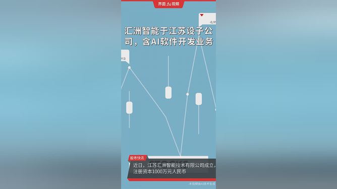 匯洲智能未來發(fā)展前景展望，匯洲智能未來展望，發(fā)展前程及趨勢分析