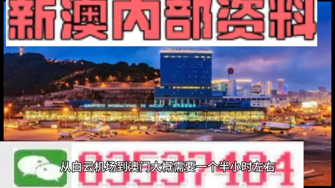 關(guān)于澳門博彩業(yè)和相關(guān)資料的探討，澳門博彩業(yè)深度探討，產(chǎn)業(yè)概況與相關(guān)資料分析