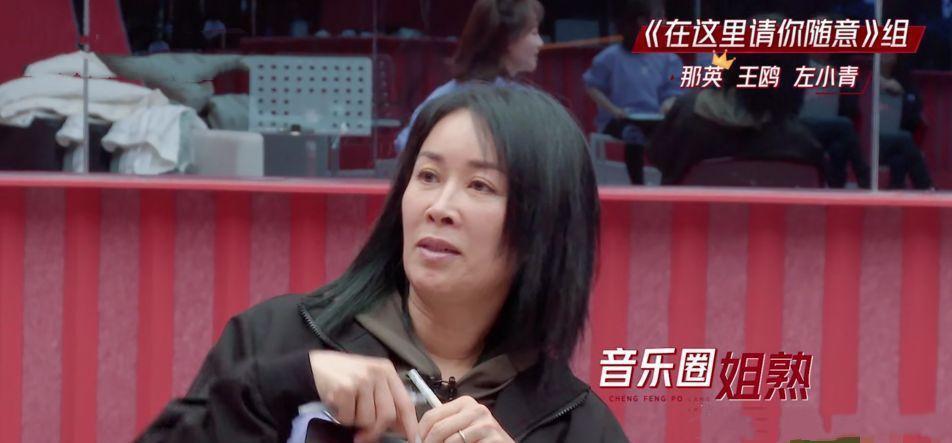 梗王李玉玲再現(xiàn)洗腦金句，梗王李玉玲再現(xiàn)洗腦金句，引發(fā)新一輪熱議風(fēng)潮