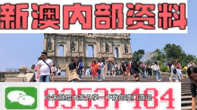 澳門最準(zhǔn)的資料免費(fèi)公開(kāi)，探索與揭秘，澳門資料揭秘，探索真相需警惕法律風(fēng)險(xiǎn)，免費(fèi)公開(kāi)需謹(jǐn)慎對(duì)待