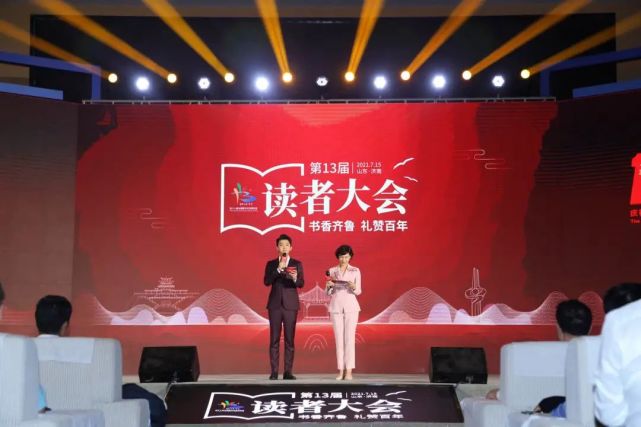 揭秘讀者傳媒幕后老板的身份，揭秘讀者傳媒幕后老板身份真相
