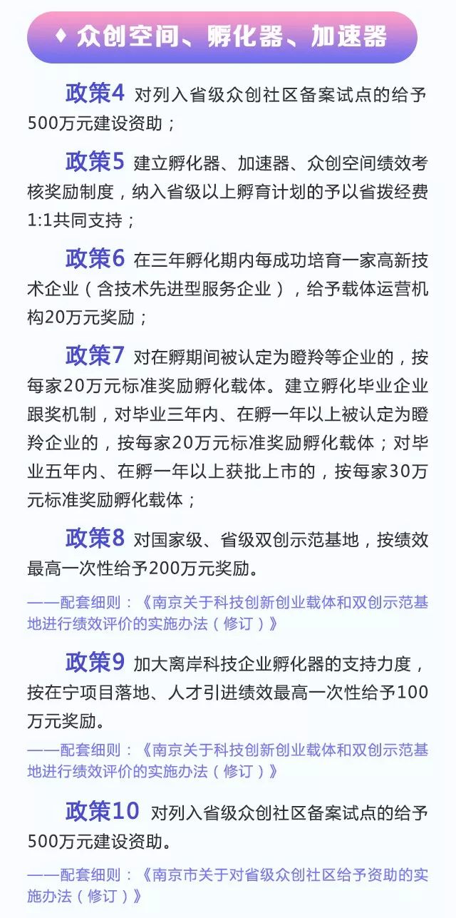 讀者集團，探究其編制與內(nèi)涵，讀者集團，探究其編制與深層內(nèi)涵