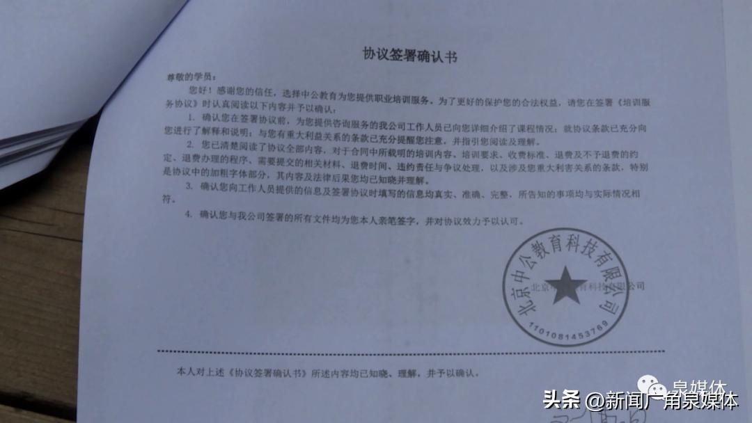 中公教育總部退款電話——解決退款問題的有效途徑，中公教育總部退款電話，解決退款問題的快速通道
