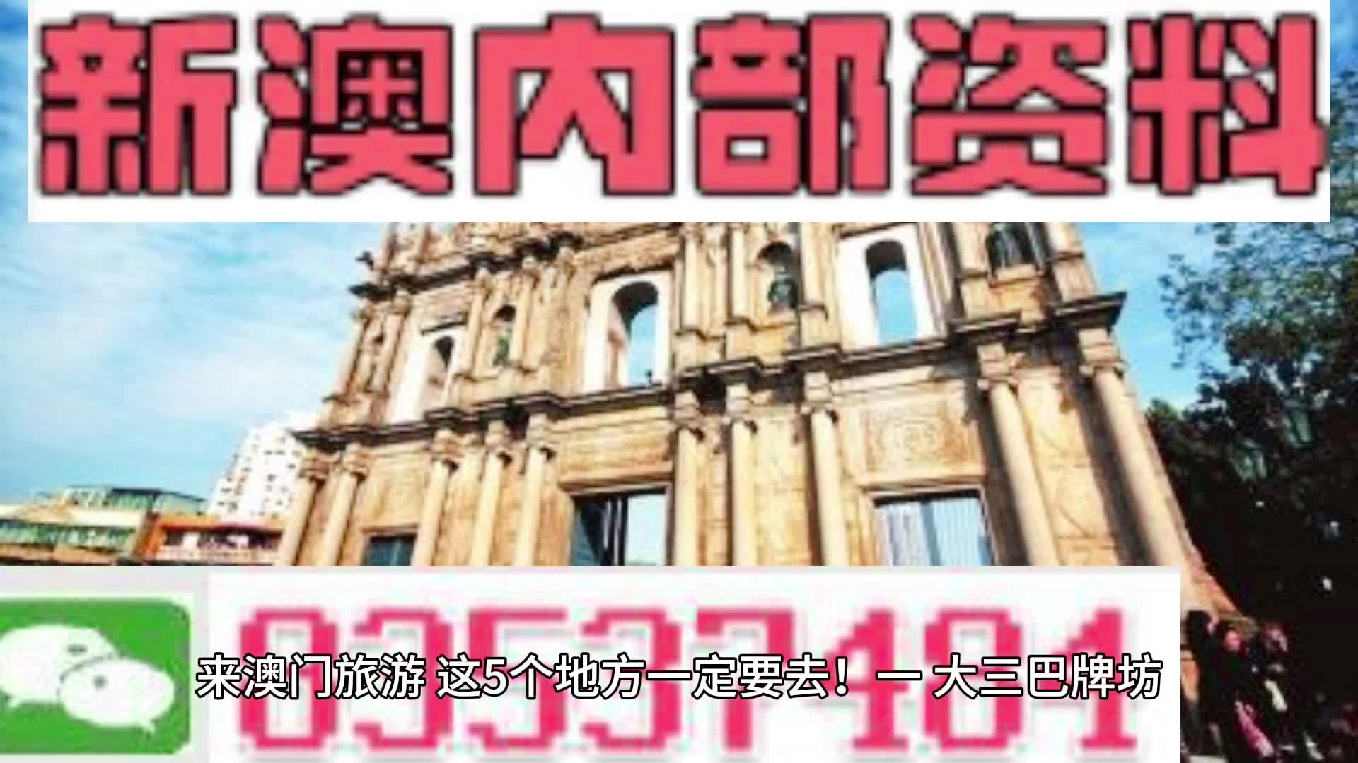 警惕網(wǎng)絡(luò)賭博，遠(yuǎn)離新澳門今晚必開(kāi)一肖一特的虛假誘惑，警惕虛假網(wǎng)絡(luò)賭博誘惑，遠(yuǎn)離新澳門今晚必開(kāi)一肖一特陷阱