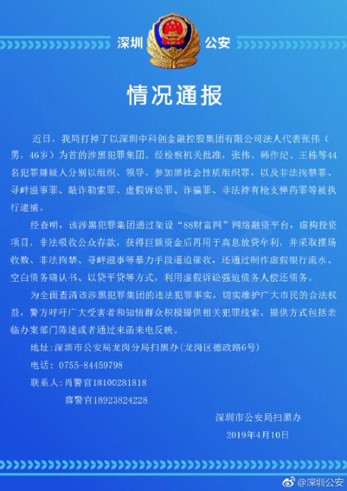 知名A股公司實控人被判刑引爆輿論風暴，知名A股公司實控人被判刑引發(fā)輿論風暴熱議