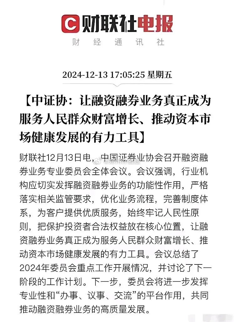 中證協(xié)最新公告解讀，行業(yè)監(jiān)管的新動態(tài)及其影響，中證協(xié)最新公告解讀，行業(yè)監(jiān)管新動態(tài)及其影響分析