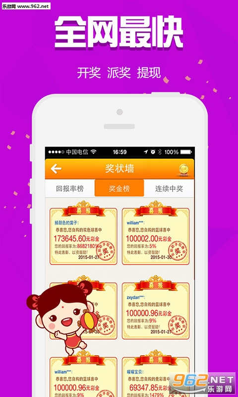 關(guān)于白小姐三肖三期必出一期開獎的真相探索，白小姐三肖三期必出一期開獎?wù)嫦嘟颐? class=