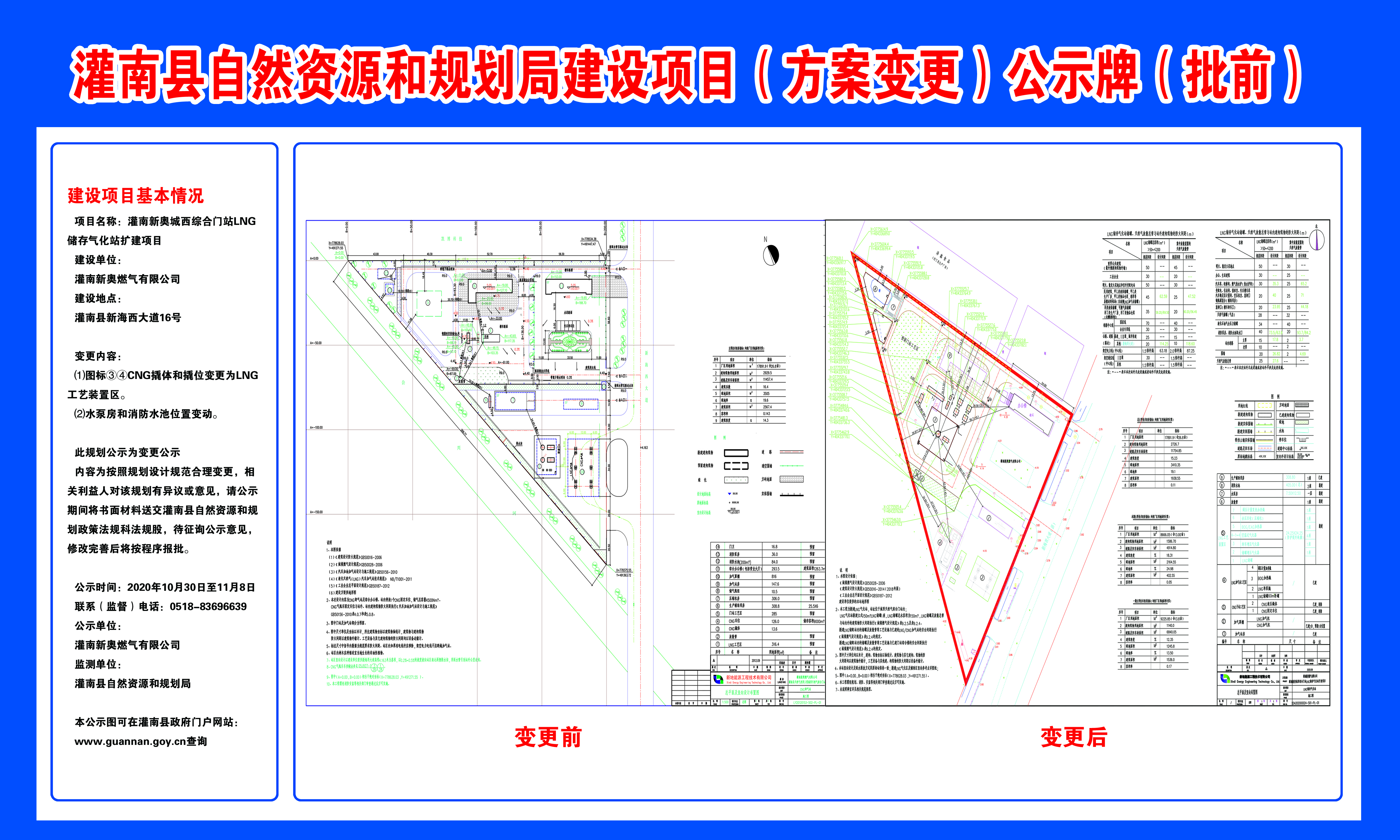 警惕虛假博彩陷阱，新澳門(mén)免費(fèi)資料期期準(zhǔn)并非真實(shí)可靠的信息來(lái)源，警惕虛假博彩陷阱，揭秘新澳門(mén)免費(fèi)資料背后的犯罪真相