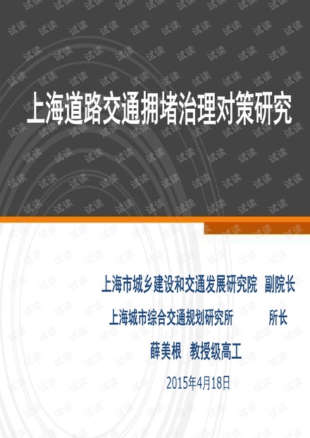 澳門正版資料大全免費(fèi)歇后語,互動(dòng)性策略解析_zShop91.594