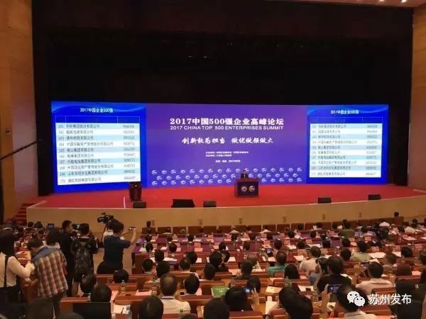 500強(qiáng)企業(yè)南昌舉辦對(duì)接會(huì)熱，激發(fā)合作潛力，共創(chuàng)繁榮未來(lái)，500強(qiáng)企業(yè)南昌對(duì)接會(huì)，激發(fā)合作潛力，共創(chuàng)繁榮未來(lái)
