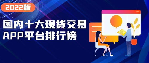 全民持股十大平臺，重塑經(jīng)濟格局的關鍵力量，全民持股十大平臺，重塑經(jīng)濟格局的驅(qū)動力