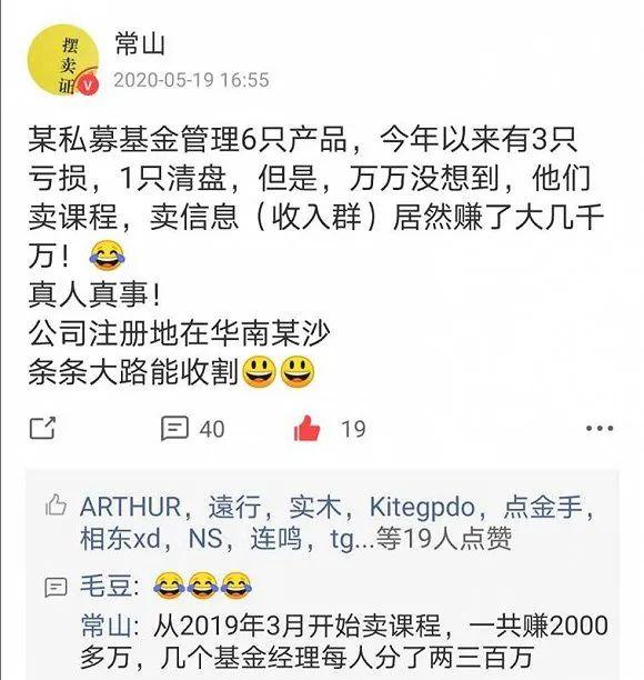 揭秘交29800炒股服務(wù)費背后的真相與啟示，揭秘交29800炒股服務(wù)費背后的真相及啟示探究
