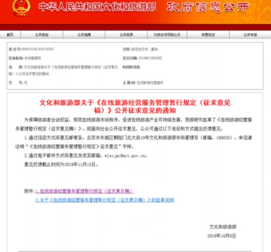 公安部對大數(shù)據(jù)殺熟的看法，公安部關(guān)于大數(shù)據(jù)殺熟現(xiàn)象的立場與看法
