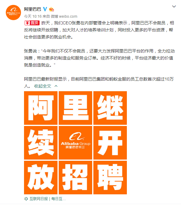 一般阿里員工股票分配揭秘，股票數(shù)量與多種因素掛鉤，阿里員工股票分配探秘，數(shù)量受多種因素影響