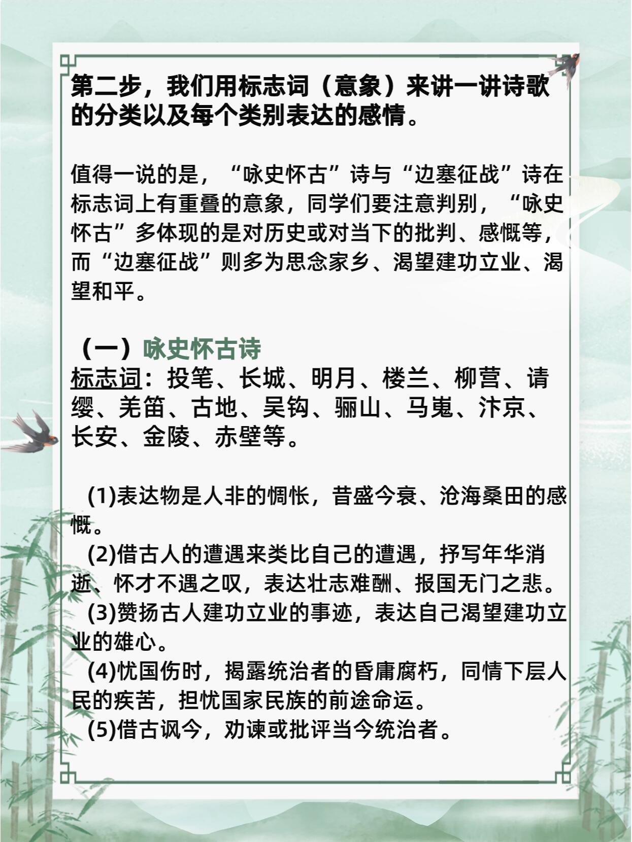 最新要求下的古詩創(chuàng)作，古詩創(chuàng)作的新篇章