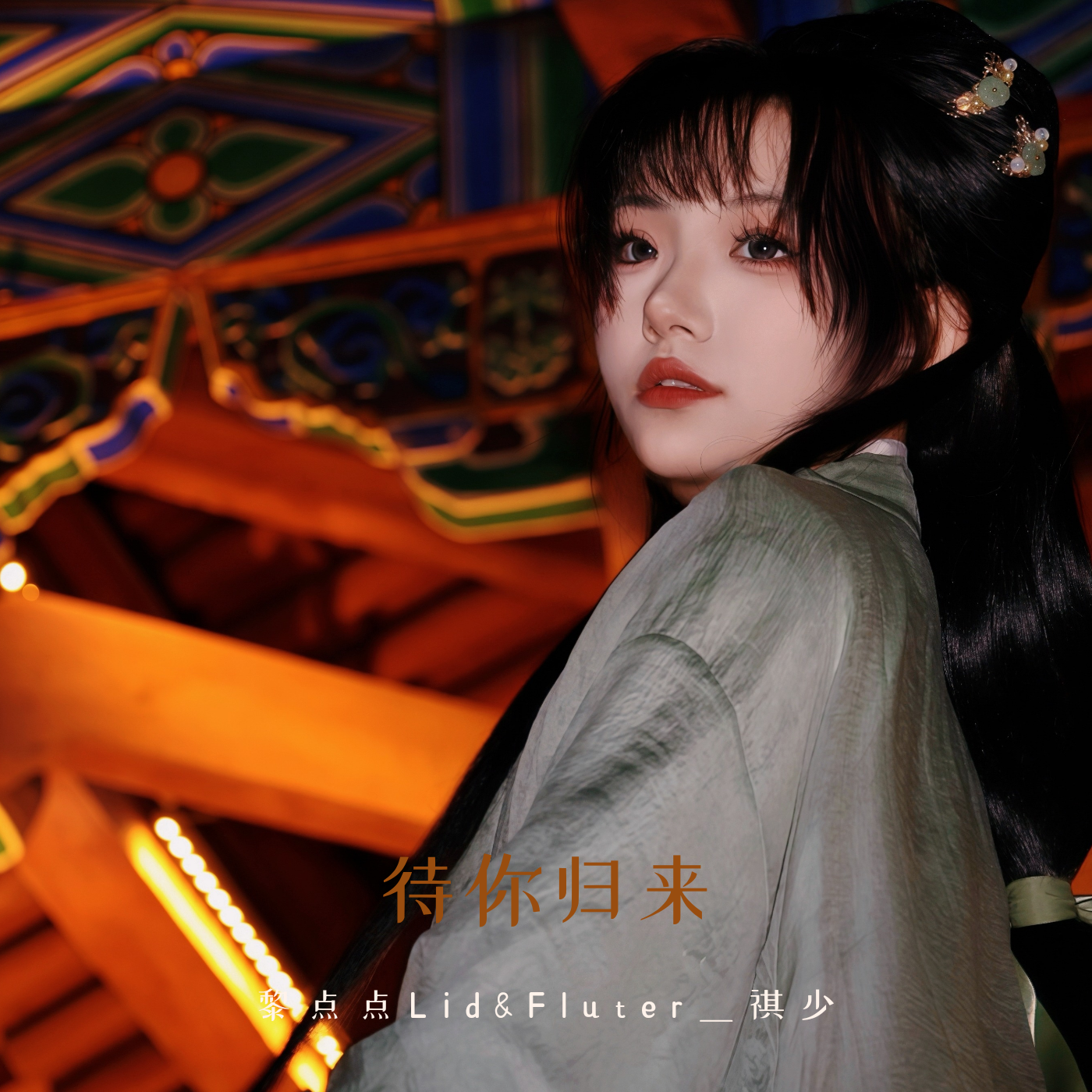 禾兒最新來，探索未知的旅程，禾兒開啟未知旅程探索之旅