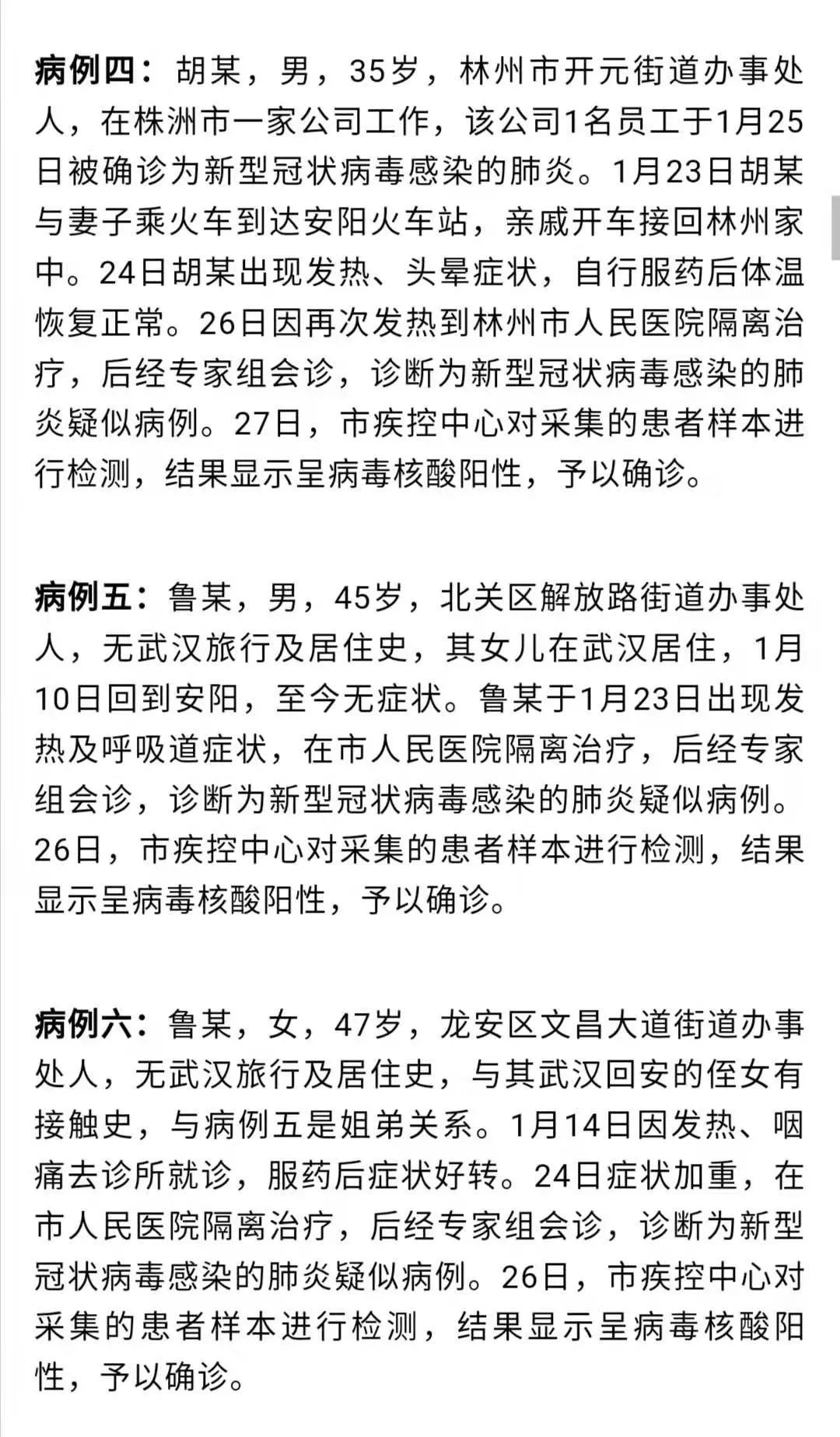 wuyating 第26頁