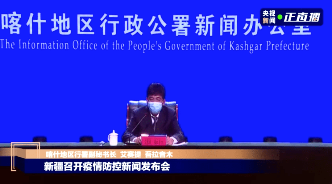 新疆最新通報疫情，全力以赴抗擊疫情，保障人民生命健康，新疆最新疫情通報，全力以赴保障人民生命健康
