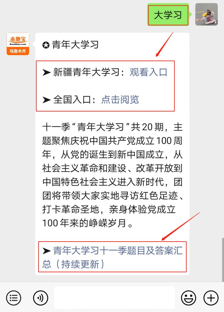 最新疫情信息及其影響，最新疫情動(dòng)態(tài)及其廣泛影響