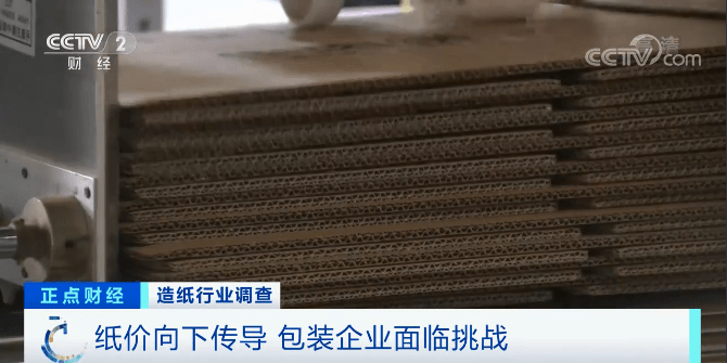 最新瓦楞紙技術(shù)與應(yīng)用，推動行業(yè)發(fā)展的力量，最新瓦楞紙技術(shù)推動行業(yè)發(fā)展，應(yīng)用與創(chuàng)新力量