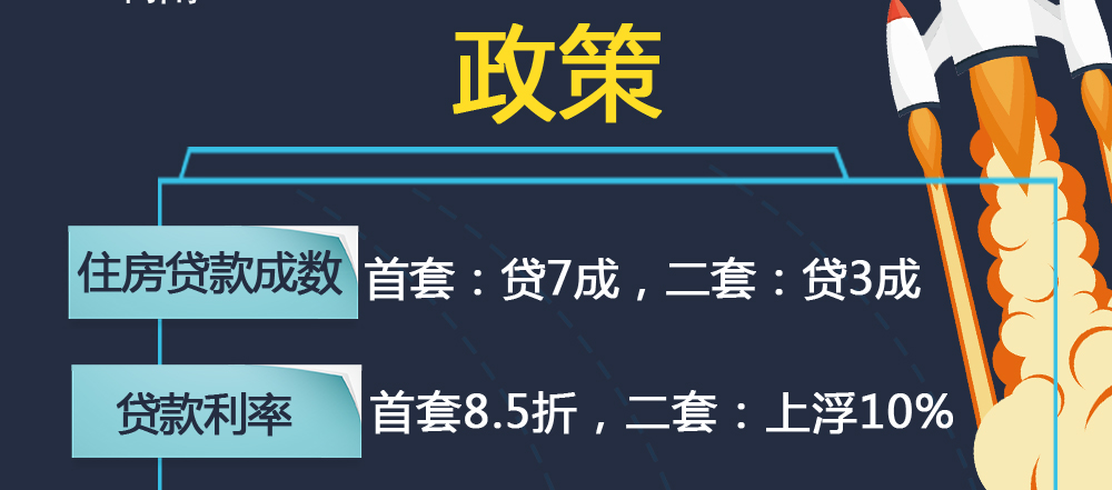 秋日私語 第26頁
