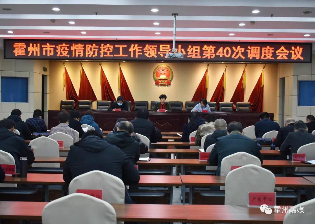 山西霍州最新疫情動(dòng)態(tài)及其影響，山西霍州最新疫情動(dòng)態(tài)與影響分析