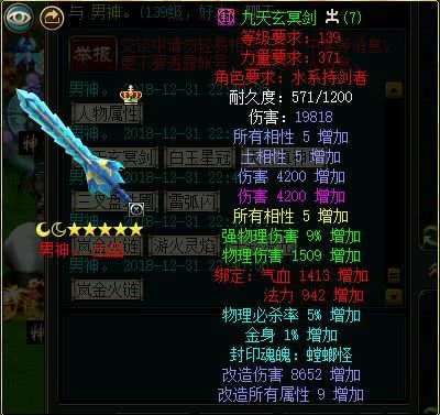 最新男神武器，引領(lǐng)潮流的時(shí)尚利器，最新男神武器，引領(lǐng)潮流的時(shí)尚利器概覽