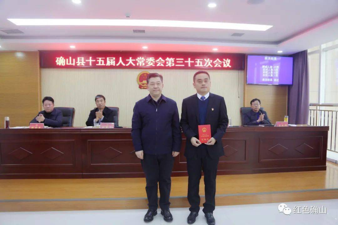 霍山最新任命，引領(lǐng)地區(qū)發(fā)展，注入新動(dòng)力，霍山新任領(lǐng)導(dǎo)引領(lǐng)地區(qū)發(fā)展，注入新動(dòng)力