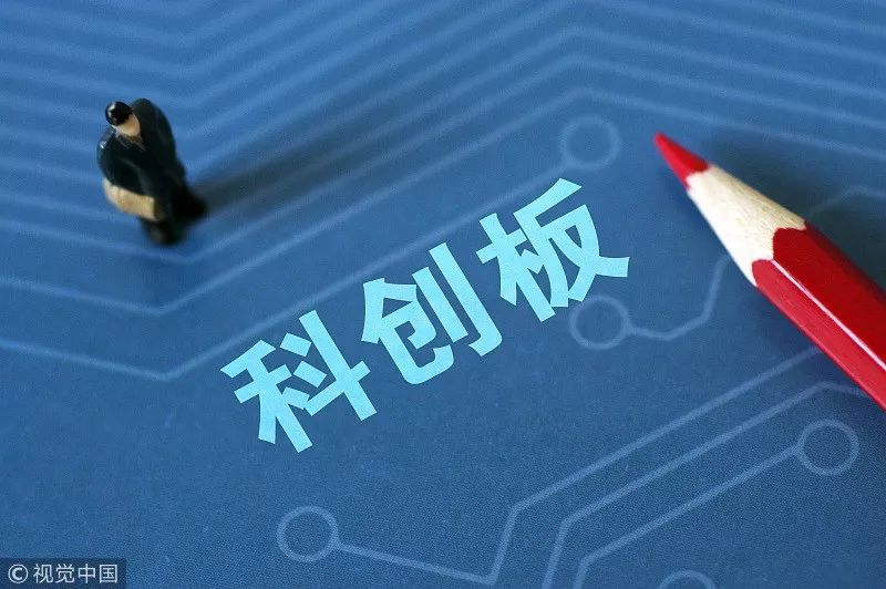 科創(chuàng)板最新動(dòng)態(tài)，引領(lǐng)科技創(chuàng)新，助力經(jīng)濟(jì)高質(zhì)量發(fā)展，科創(chuàng)板最新動(dòng)態(tài)，引領(lǐng)科技創(chuàng)新，助推經(jīng)濟(jì)高質(zhì)量發(fā)展