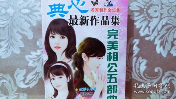 彩虹彼岸 第22頁(yè)