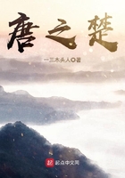 唐之楚最新動態(tài)，探索時代前沿，展現(xiàn)無限潛力，唐之楚最新動態(tài)，探索時代前沿，展現(xiàn)未來無限潛力