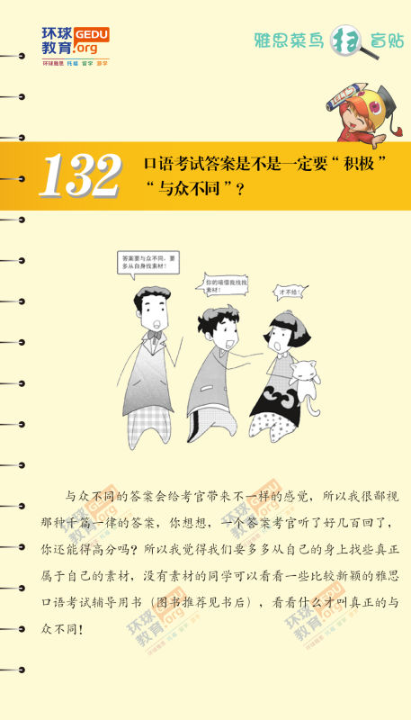 最新穎的口語，重塑語言交流的新面貌，重塑語言交流新面貌，探索最新穎的口語表達(dá)
