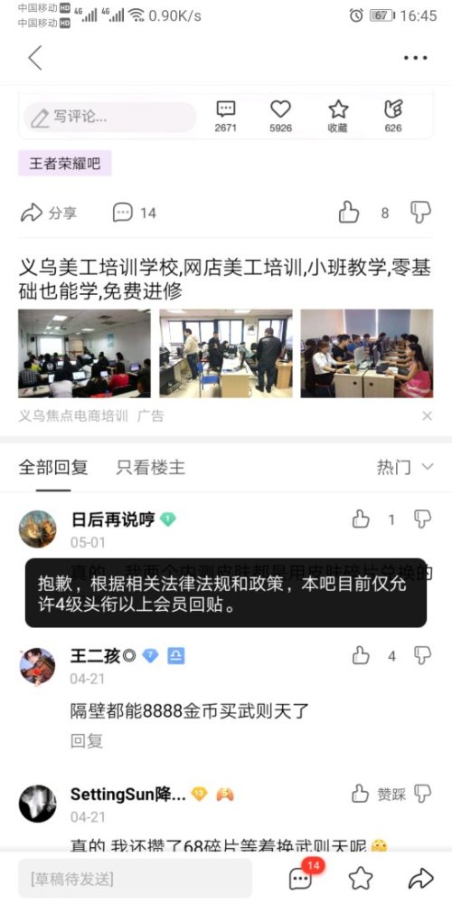 最新莘縣貼吧，聚焦當?shù)責(zé)狳c，傳遞民生聲音，最新莘縣貼吧，聚焦熱點，傳遞民生聲音